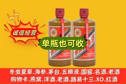 吉安上门回收精品茅台